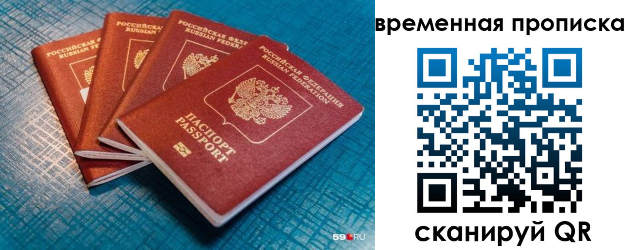 регистрация для дет. сада в Асино
